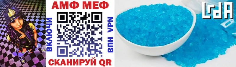 Amphetamine 97% Калуга