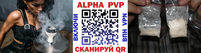 shop формула  Калуга  Alpha-PVP СК КРИС 