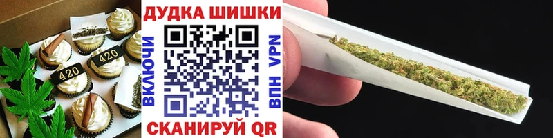 закладки  Калуга  Cannafood марихуана 