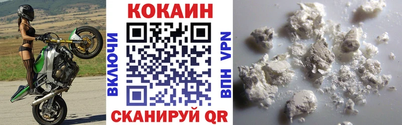 Cocaine 98%  ОМГ ОМГ как войти  Калуга  купить наркотики сайты 