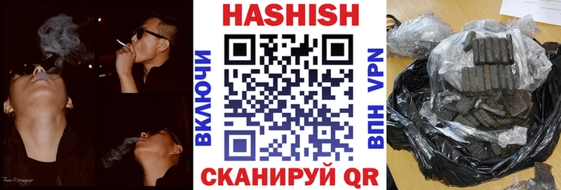 Гашиш гарик  Калуга 