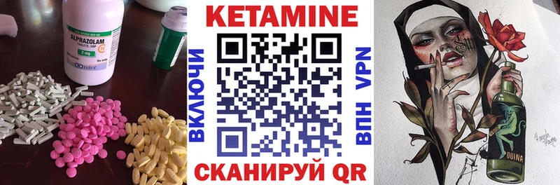 Кетамин ketamine  Калуга 