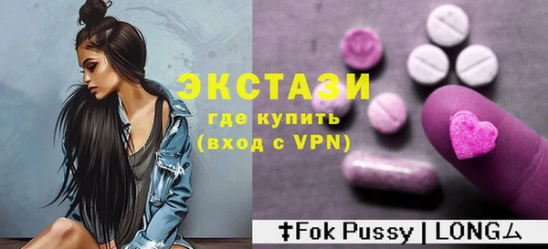 кристаллы Новодвинск