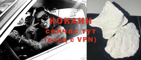 мефедрон VHQ Баксан