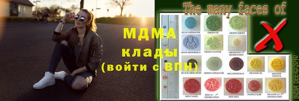 дистиллят марихуана Балахна