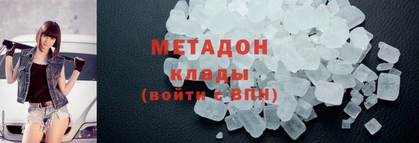 дистиллят марихуана Балахна