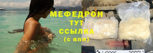 дистиллят марихуана Балахна