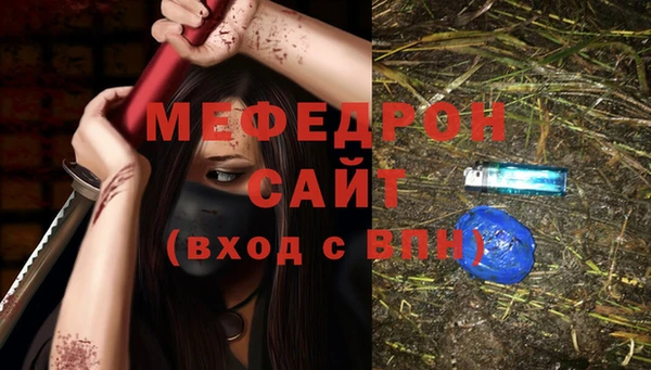 мефедрон VHQ Баксан