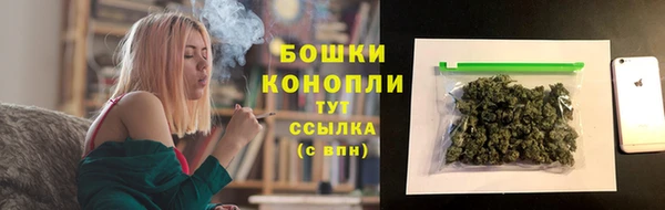 дистиллят марихуана Балахна