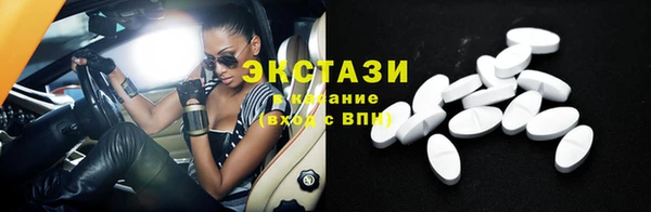 стаф Новокубанск