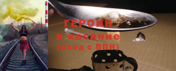 дистиллят марихуана Балахна