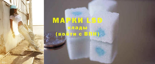 дистиллят марихуана Балахна