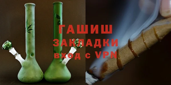 Альфа ПВП Балабаново