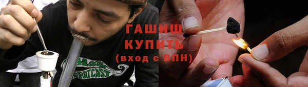 дистиллят марихуана Балахна