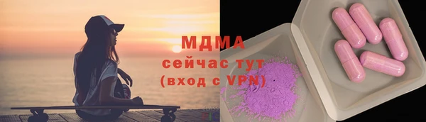 мефедрон VHQ Белокуриха