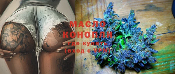 кристаллы Новозыбков