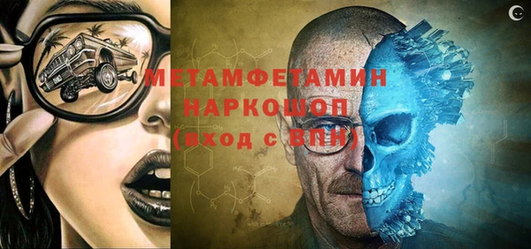 дистиллят марихуана Балахна