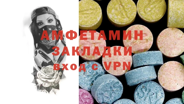 мефедрон VHQ Баксан
