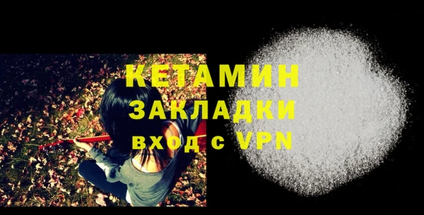 мефедрон VHQ Баксан