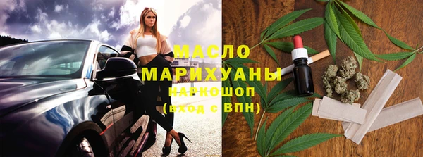 дистиллят марихуана Балахна
