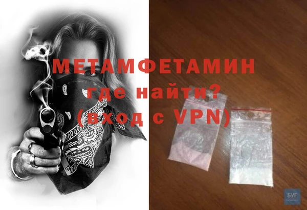 Альфа ПВП Балабаново