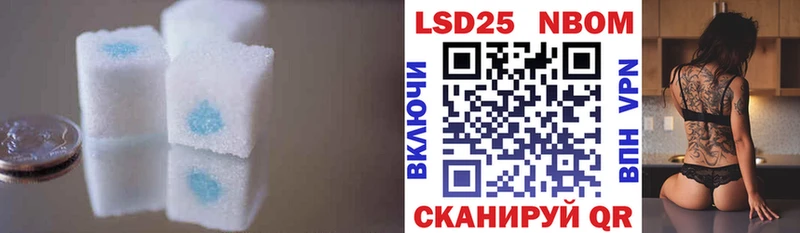 LSD-25 экстази ecstasy  блэк спрут ссылка  Калуга  хочу  