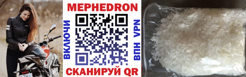 МЯУ-МЯУ mephedrone  где можно купить   Калуга 