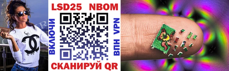 Марки NBOMe 1,8мг  кракен ТОР  darknet состав  Калуга 