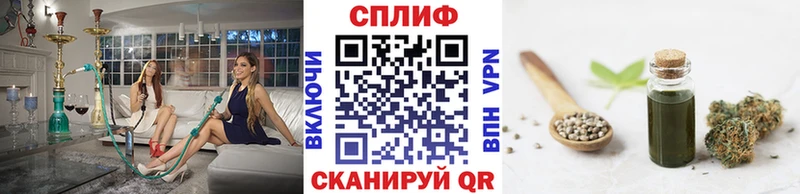 наркошоп Калуга kraken Конопля планчик